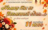 сжат (4)